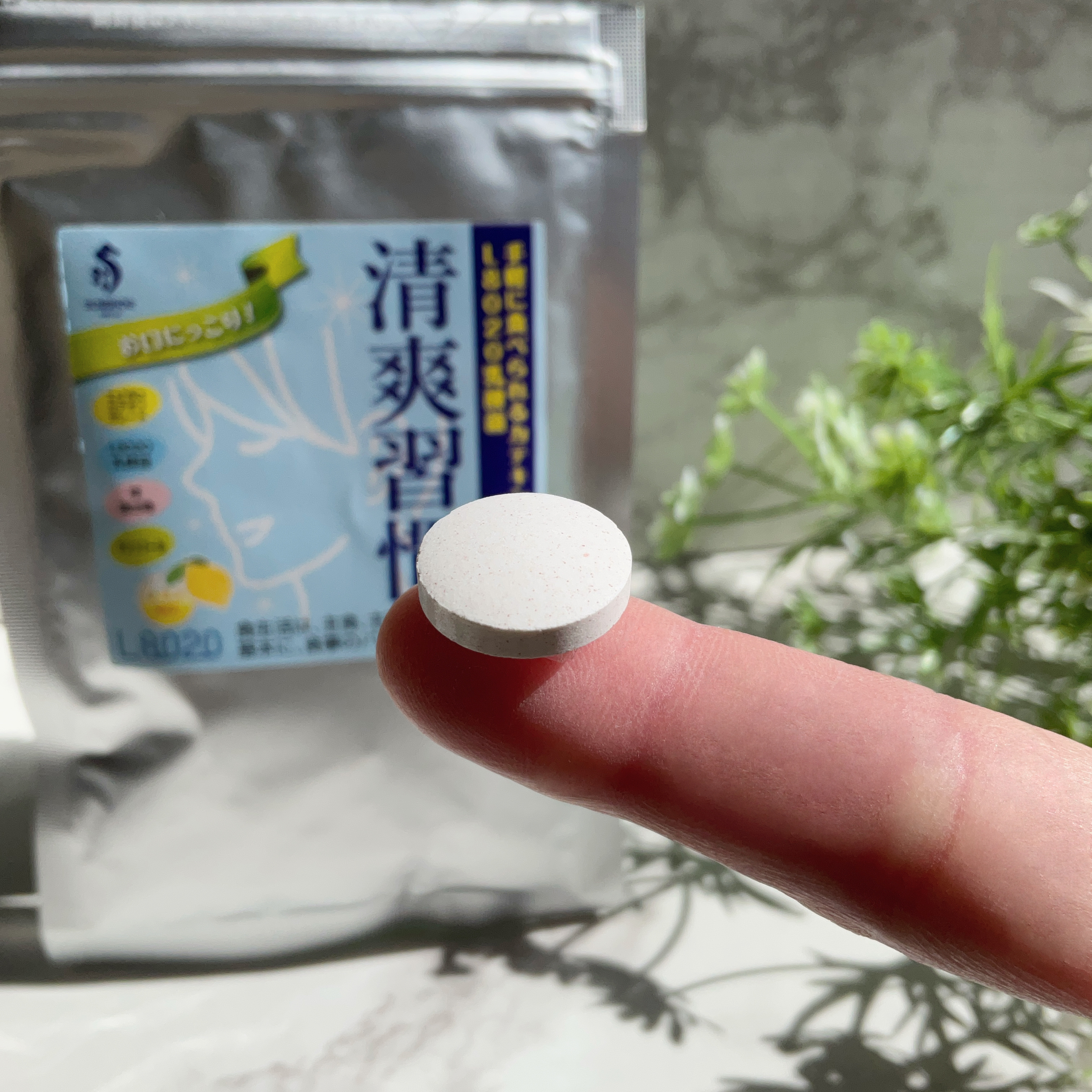 清爽習慣/住江織物/健康サプリメントを使ったクチコミ（3枚目）