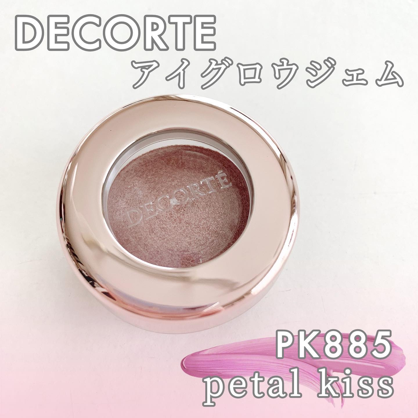 アイグロウ ジェム/DECORTÉ/ジェル・クリームアイシャドウを使ったクチコミ（1枚目）