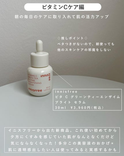 プロバイオダーム リフティング クリーム/BIOHEAL BOH/フェイスクリームを使ったクチコミ(5枚目)