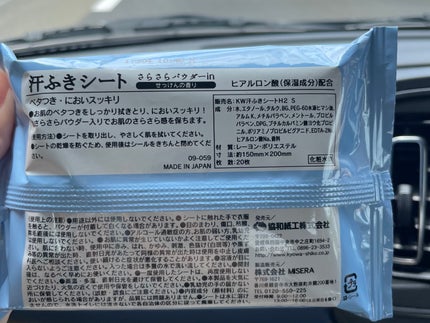 さらさら汗拭きシート /WATTS/ボディシートを使ったクチコミ(2枚目)