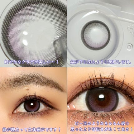 Big Glowy 1day/OLENS/ワンデー(1DAY)カラコンを使ったクチコミ(2枚目)