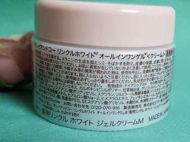 Kirei&co. 薬用リンクルホワイトオールインワンゲル のクチコミ「香りはなく
とてもさっぱりしたテクスチャ
伸びがとても良くて
朝のメイク下地としても使えます
.....」（2枚目）