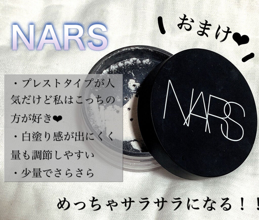ライトリフレクティングセッティングパウダー ルース/NARS/ルースパウダーを使ったクチコミ(4枚目)