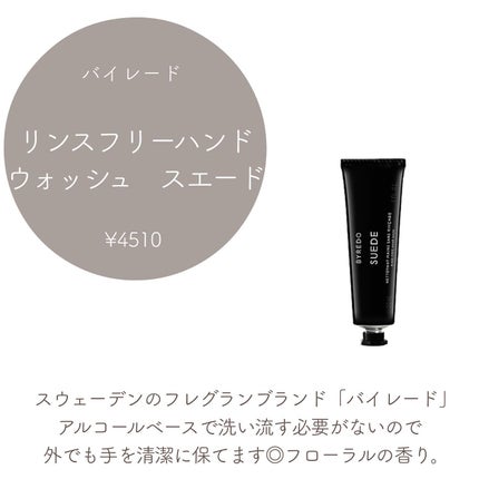 コンフォート リップオイル /CLARINS/リップグロスを使ったクチコミ(6枚目)