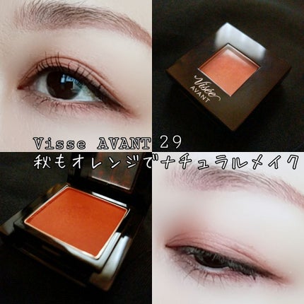 ヴィセ アヴァン シングルアイカラー/Visée/単色アイシャドウを使ったクチコミ(1枚目)