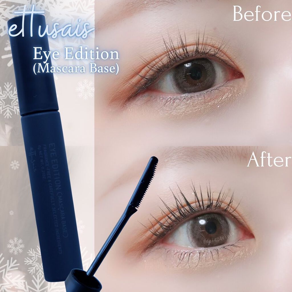 エテュセ アイエディション (マスカラベース)/ettusais/マスカラ下地を使ったクチコミ(1枚目)