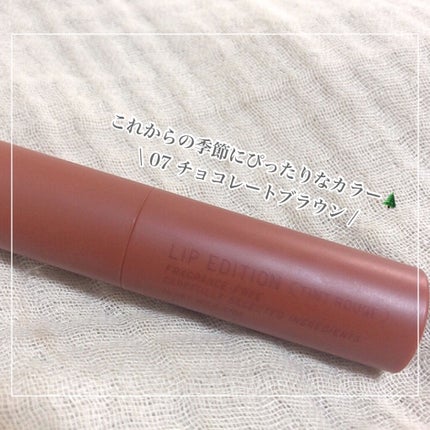 エテュセ リップエディション(ティントルージュ)/ettusais/リップティントを使ったクチコミ(2枚目)