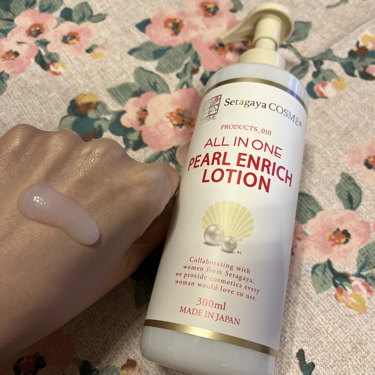 パールエンリッチローション/世田谷コスメ/ボディローションを使ったクチコミ（2枚目）