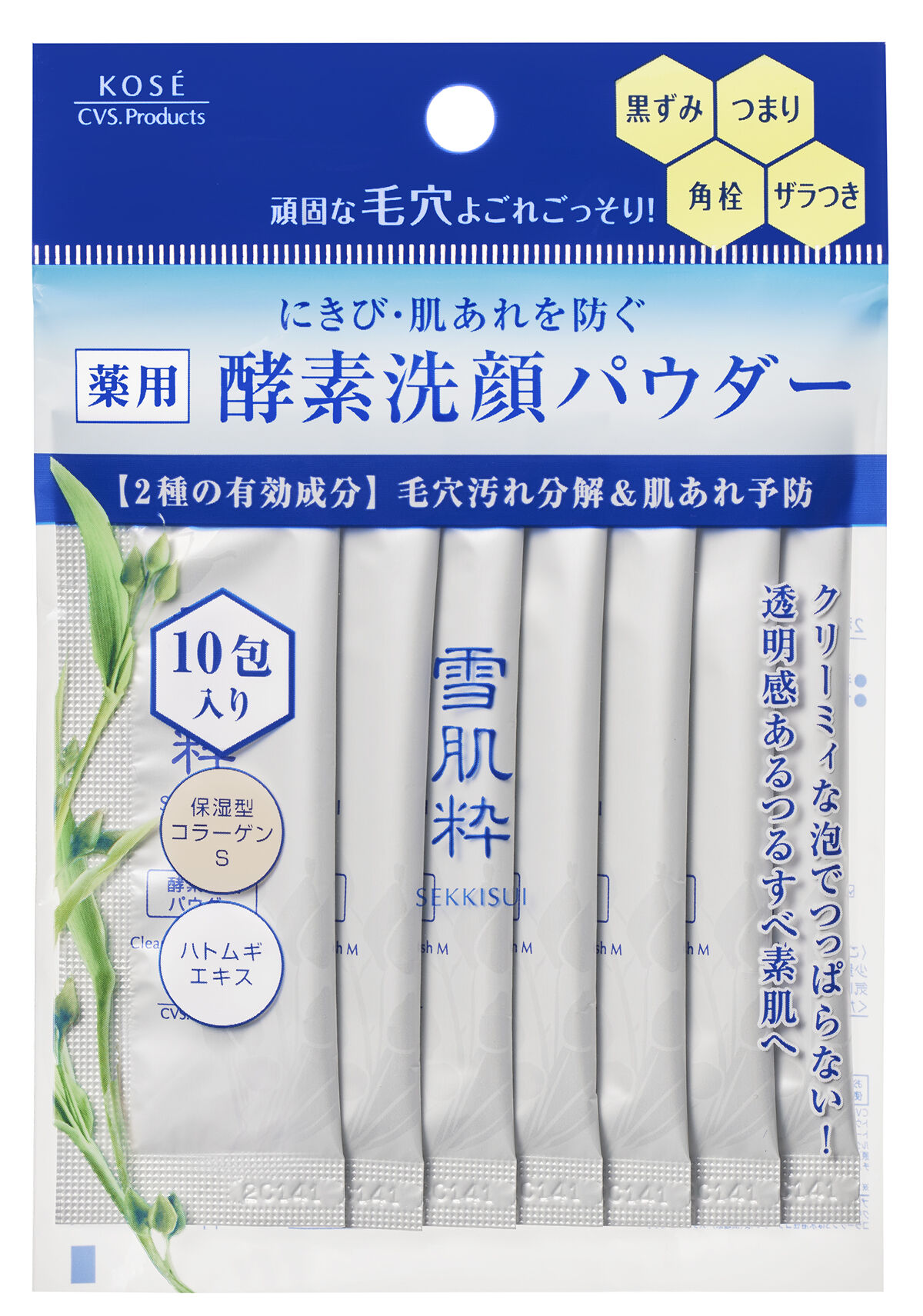 雪肌粋 クリア 洗顔パウダー M