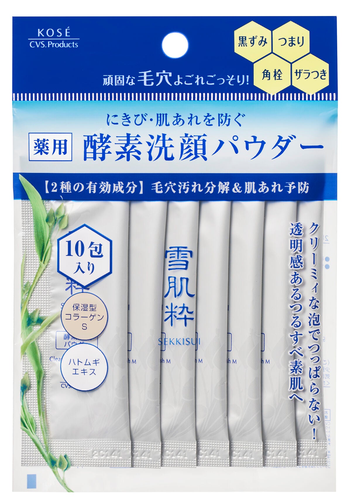 クリア 洗顔パウダー M 雪肌粋