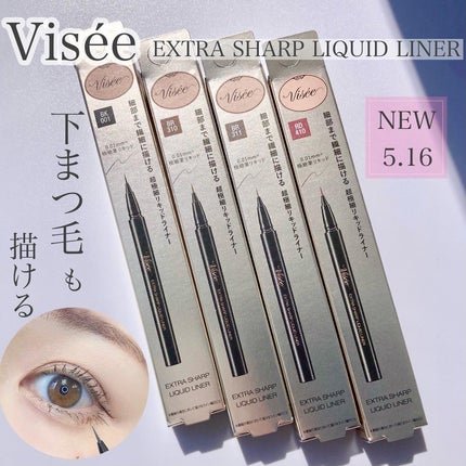 エクストラシャープ リキッドライナー/Visée/リキッドアイライナーを使ったクチコミ(1枚目)
