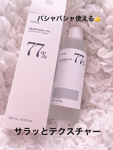 ドクダミ 77 スージングトナー/Anua/化粧水を使ったクチコミ(1枚目)