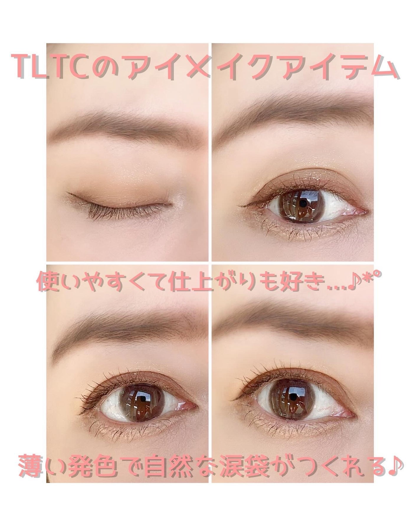 インナーライナー/TLTC/リキッドアイライナーを使ったクチコミ(5枚目)