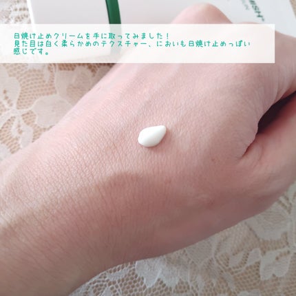 レッドブレミッシュスージングアップサン/Dr.G/日焼け止めクリームを使ったクチコミ(4枚目)