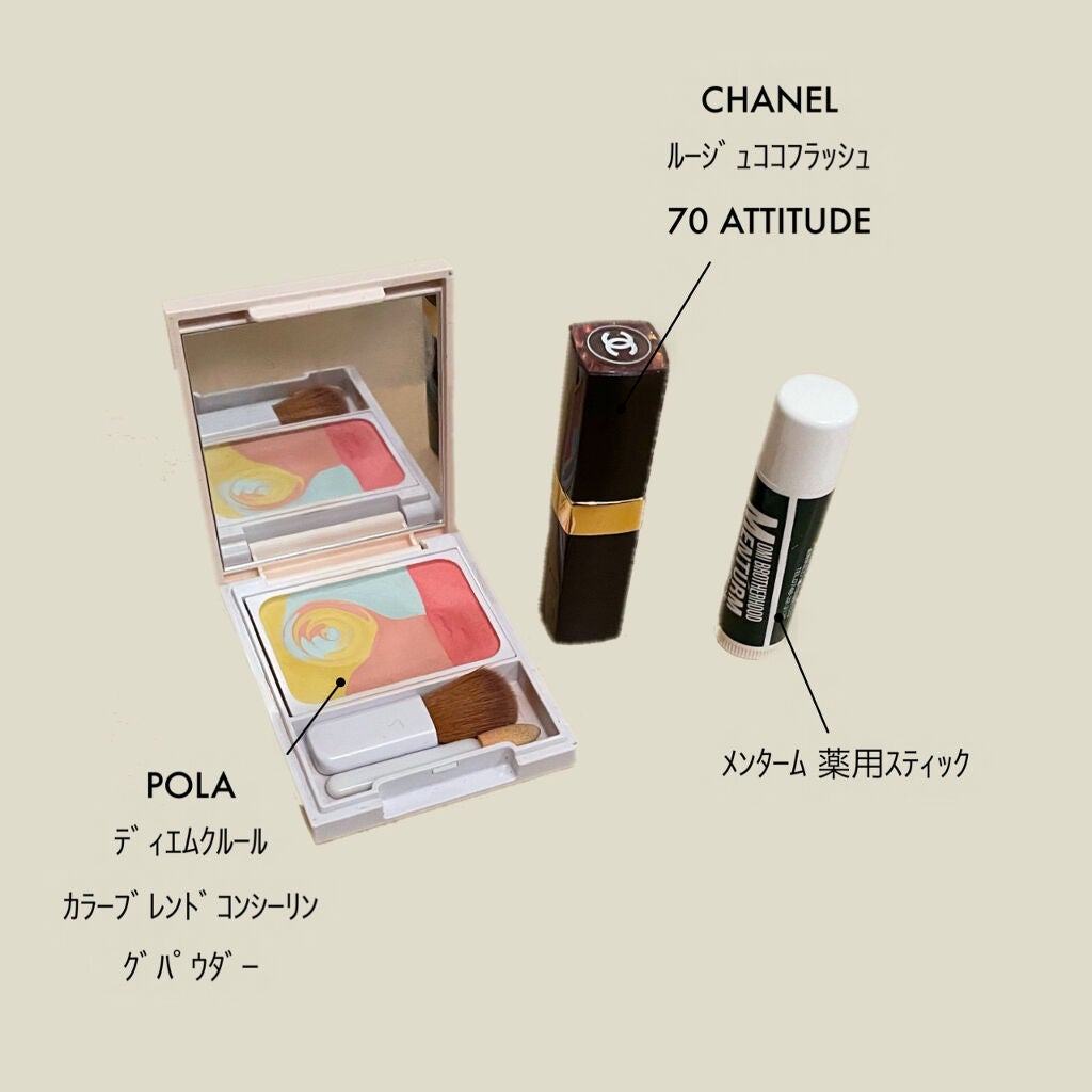 メンターム薬用スティック/メンターム/リップクリームを使ったクチコミ(2枚目)