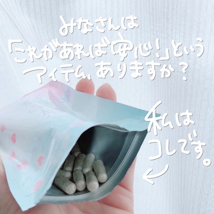桜雪の雫。/Shiro no Sakura./美容サプリメントを使ったクチコミ(2枚目)