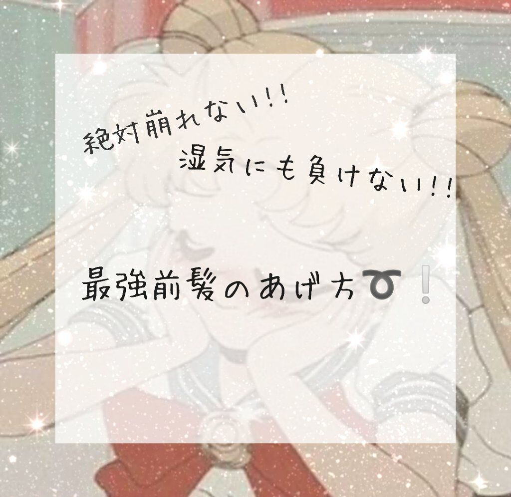 FOR ACTIVE/ケープ/ヘアスプレーを使ったクチコミ（1枚目）