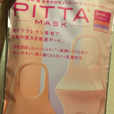 Amazonで追加購入しました✨

洗って使えるとはいえ黄ばむので買い替えはやっぱり必要ですね！

今回はピンク系にしてみました。かわいい😍