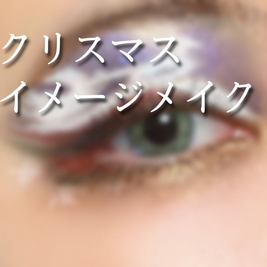 EYE OPENING LINER/UZU BY FLOWFUSHI/リキッドアイライナーを使ったクチコミ(1枚目)