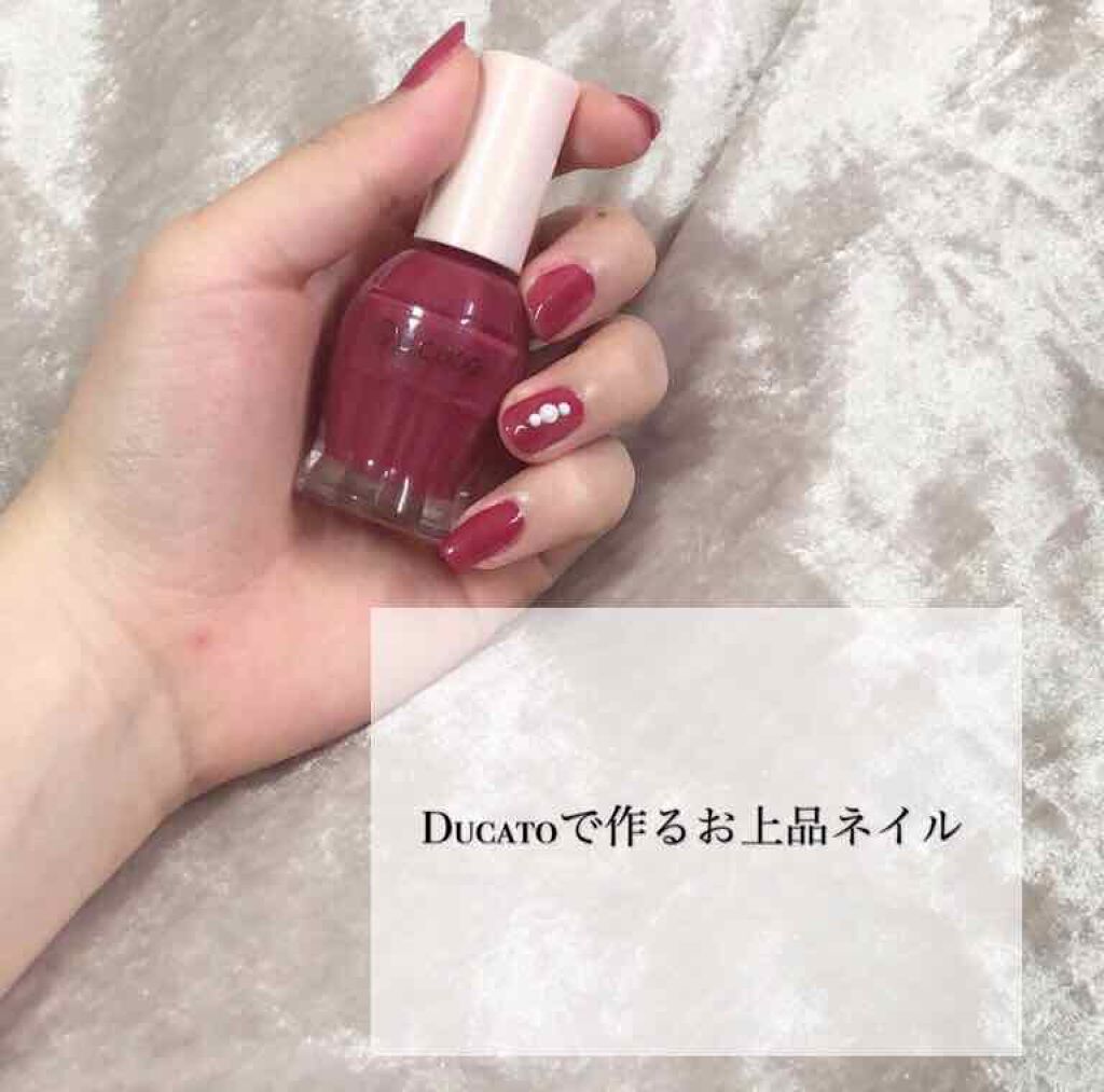 ナチュラルネイルカラーN/デュカート/マニキュアを使ったクチコミ(1枚目)