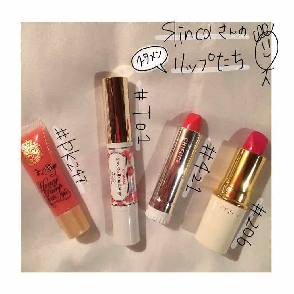 口紅（詰替用）/ちふれ/口紅を使ったクチコミ（1枚目）