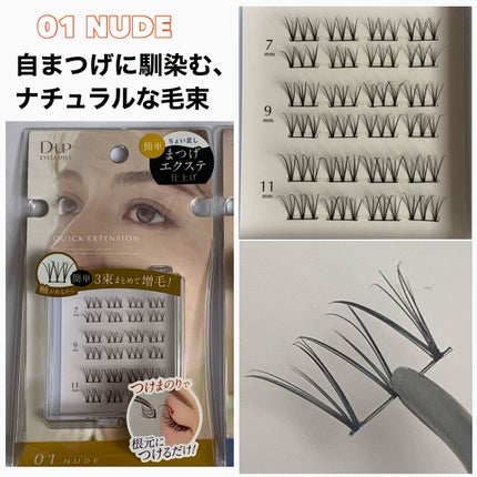 パーフェクトツイーザー/D-UP/その他化粧小物を使ったクチコミ(2枚目)
