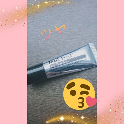 リップコート/DAISO/リップグロスを使ったクチコミ(1枚目)