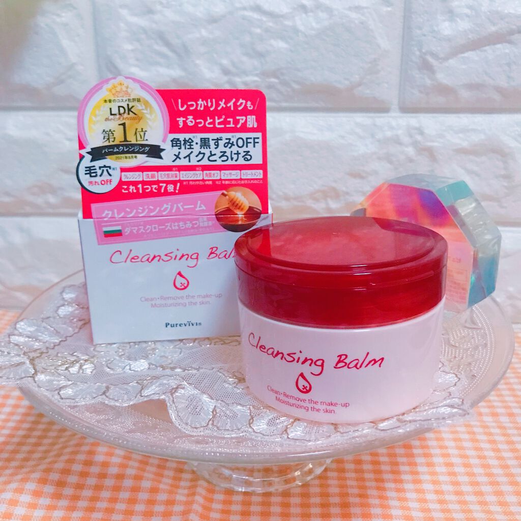 クレンジングバーム/ピュアヴィヴィ/クレンジングバームを使ったクチコミ（3枚目）
