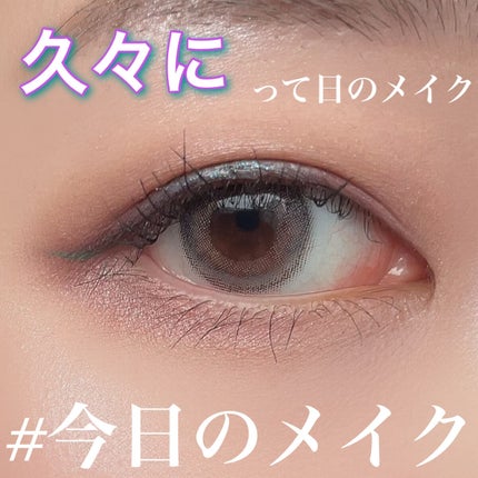 オーバーナイトリップティント/ENBAN TOKYO/口紅を使ったクチコミ(1枚目)