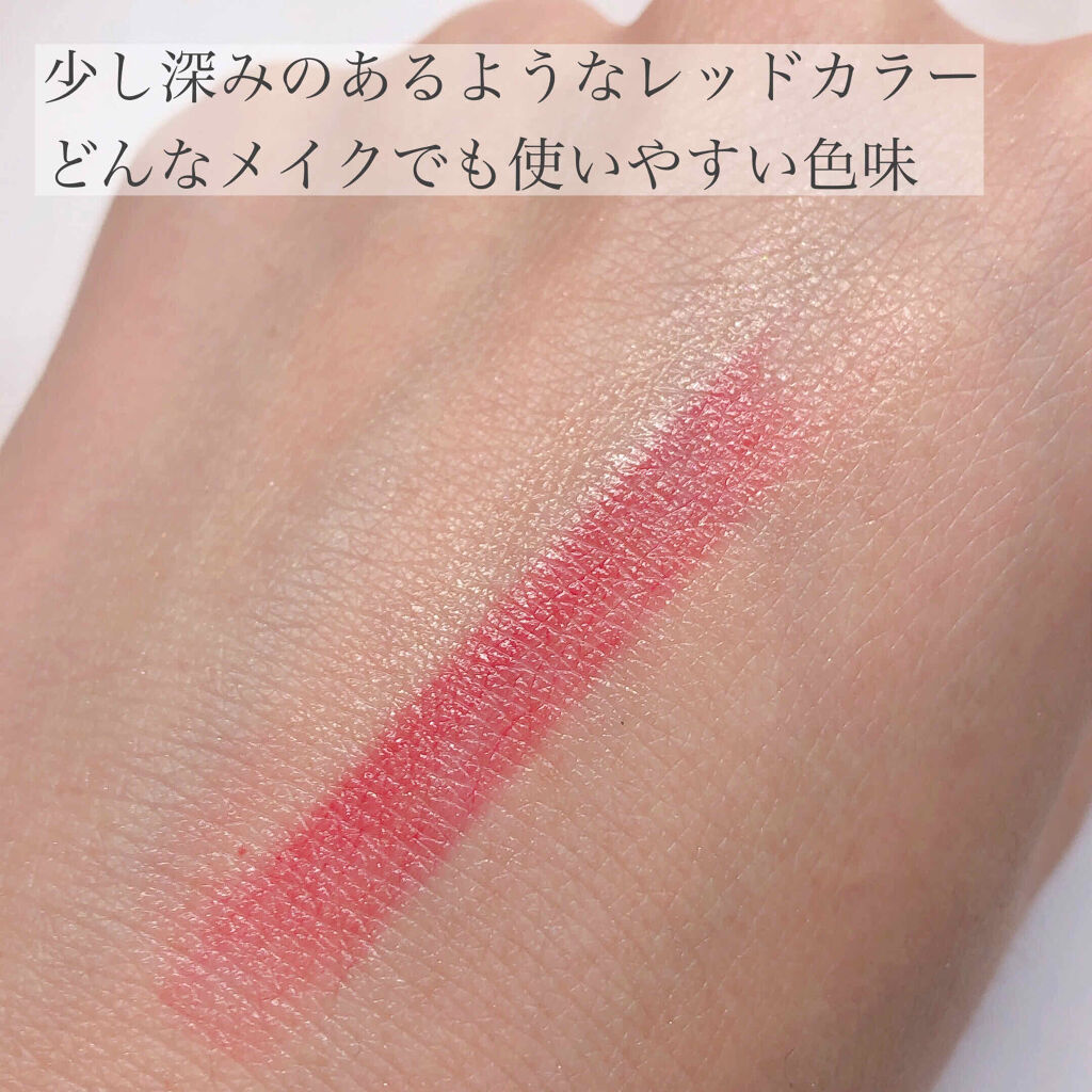 クリスタルデュオ リップスティック RD461 レッド系/Visée/口紅を使ったクチコミ（3枚目）