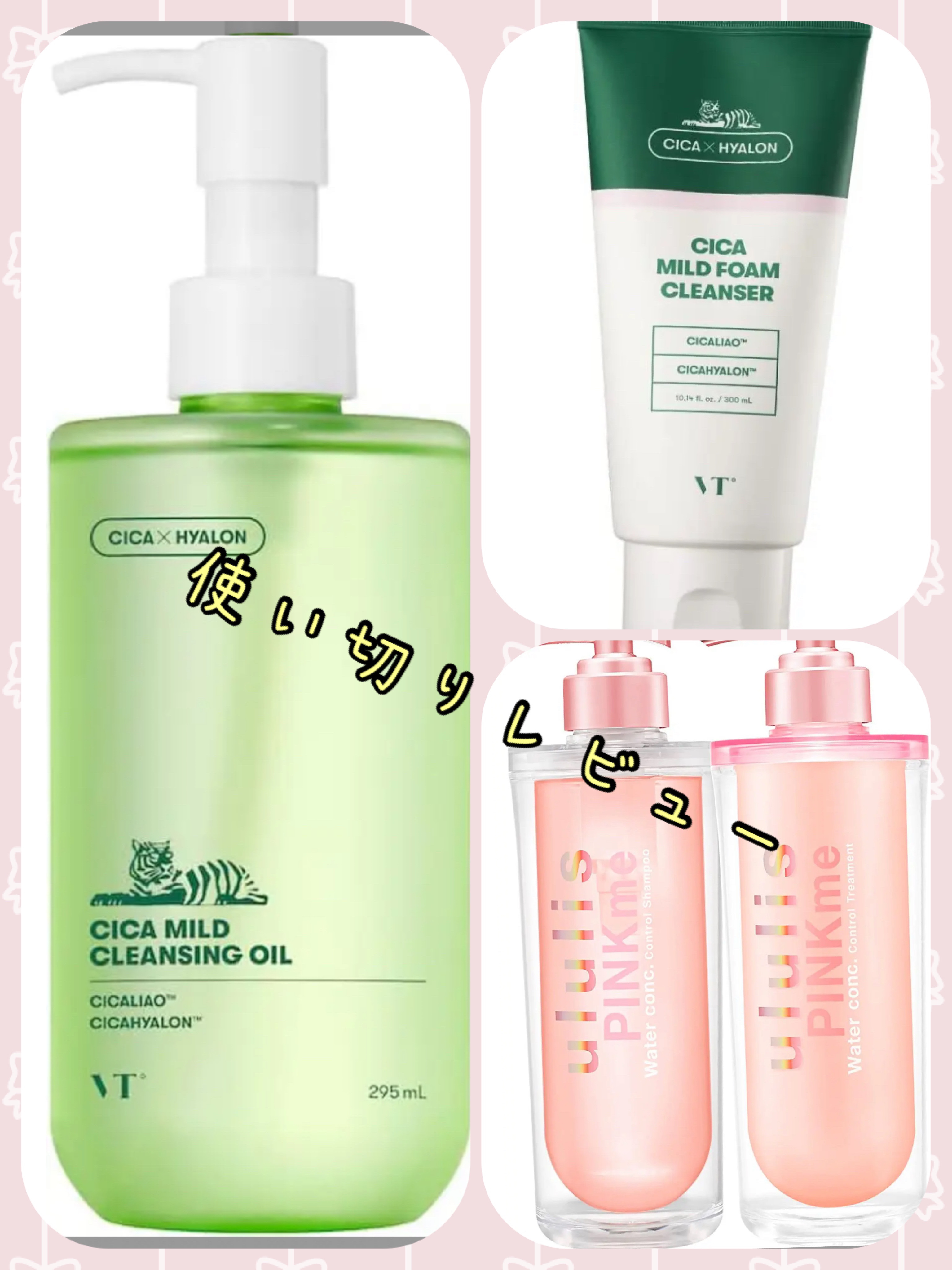 CICA マイルドフォームクレンザー/VT/洗顔フォームを使ったクチコミ（1枚目）