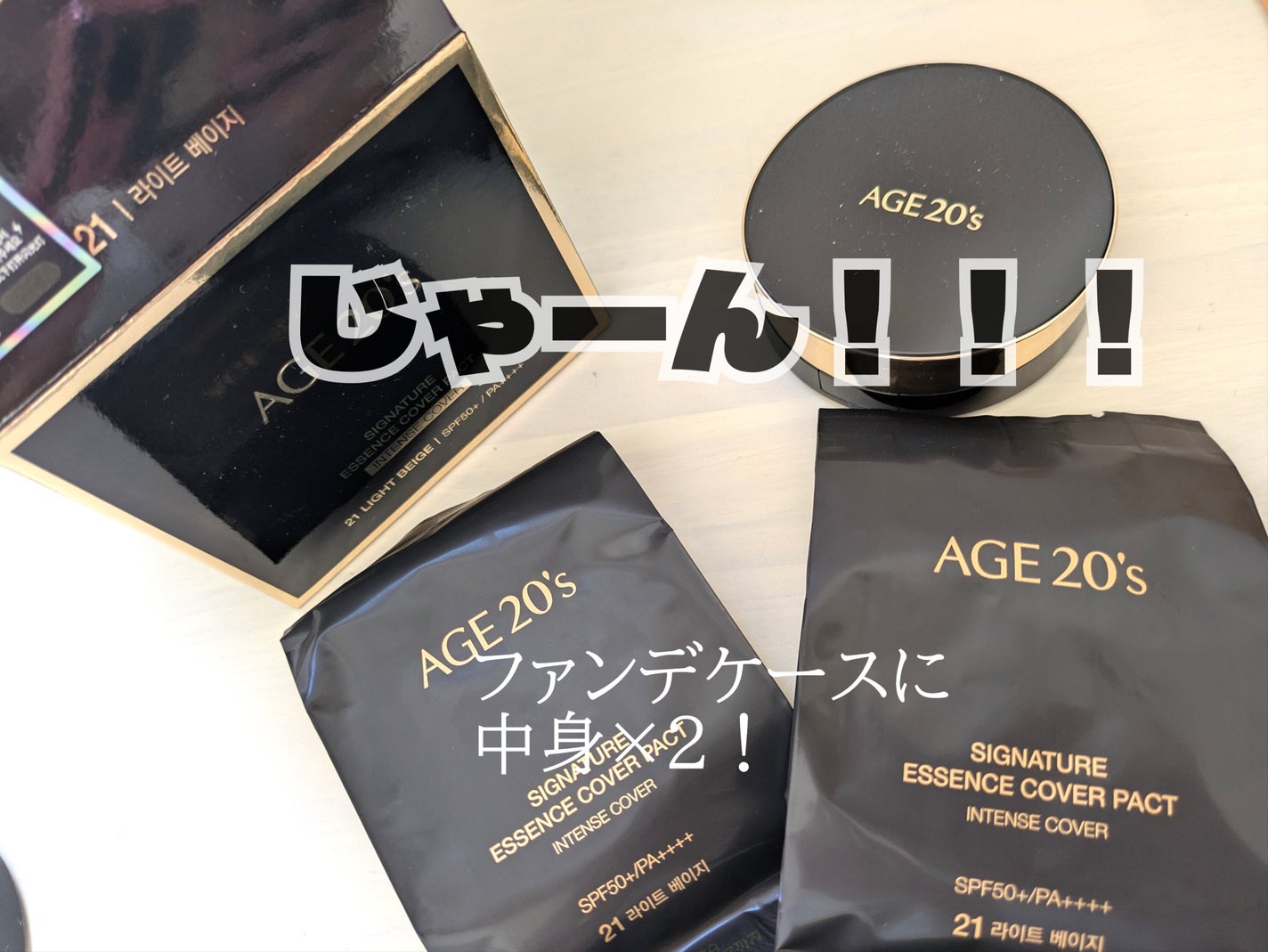 SIGNATURE ESSENCE COVER PACT /AGE20’s/クリーム・エマルジョンファンデーションを使ったクチコミ(2枚目)