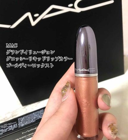 グランドイリュージョン リキッド リップカラー/M・A・C/リップグロスを使ったクチコミ(1枚目)