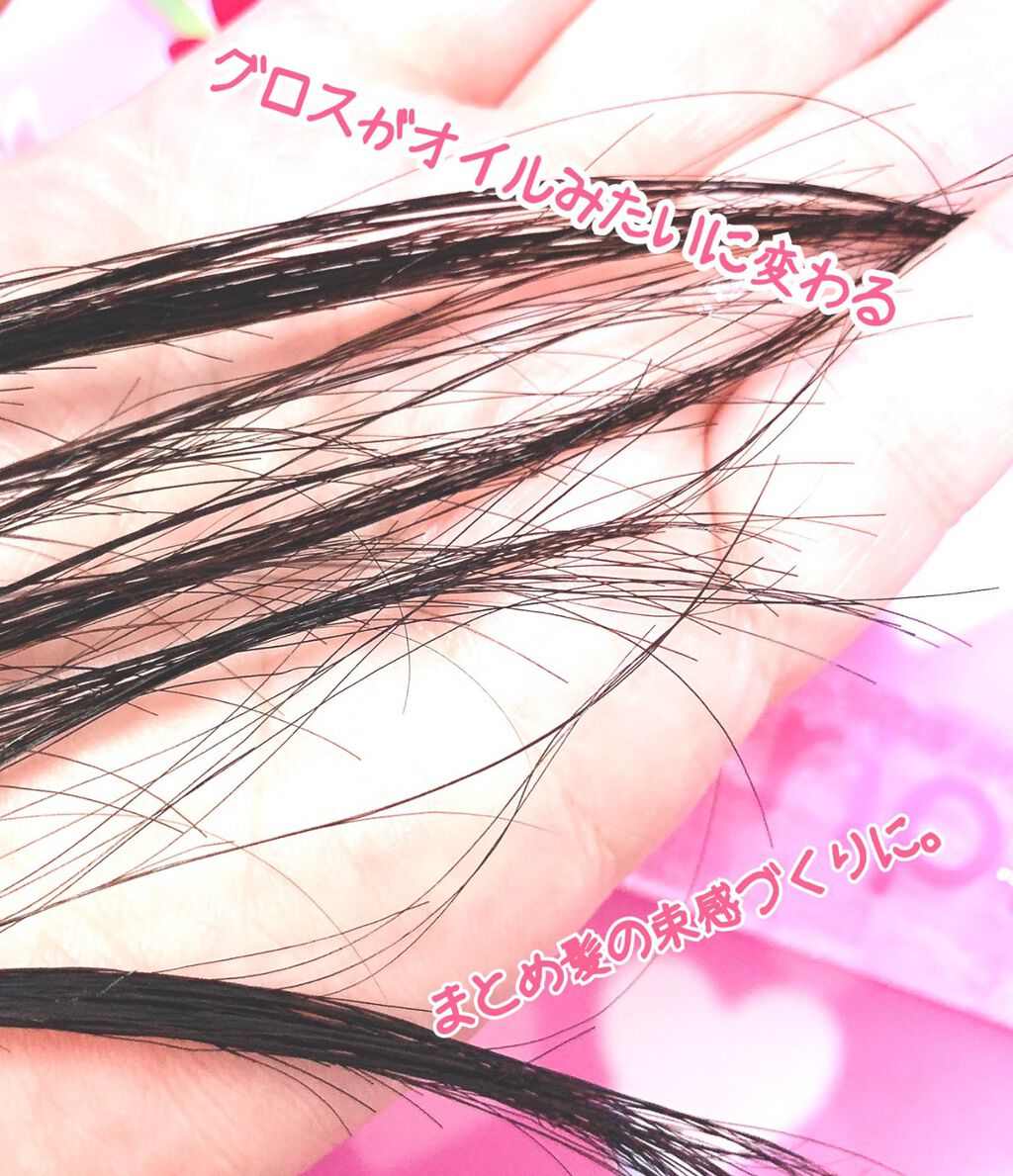 リピリピ ヘアグロス/ripi ripi/ヘアワックス・クリームを使ったクチコミ（1枚目）