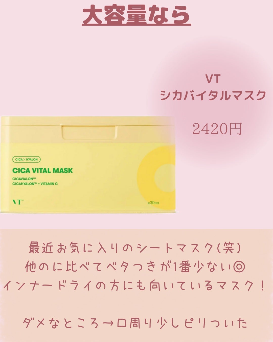 ビタペアC 集中美容液スペシャルセット/ネイチャーリパブリック/美容液を使ったクチコミ(7枚目)