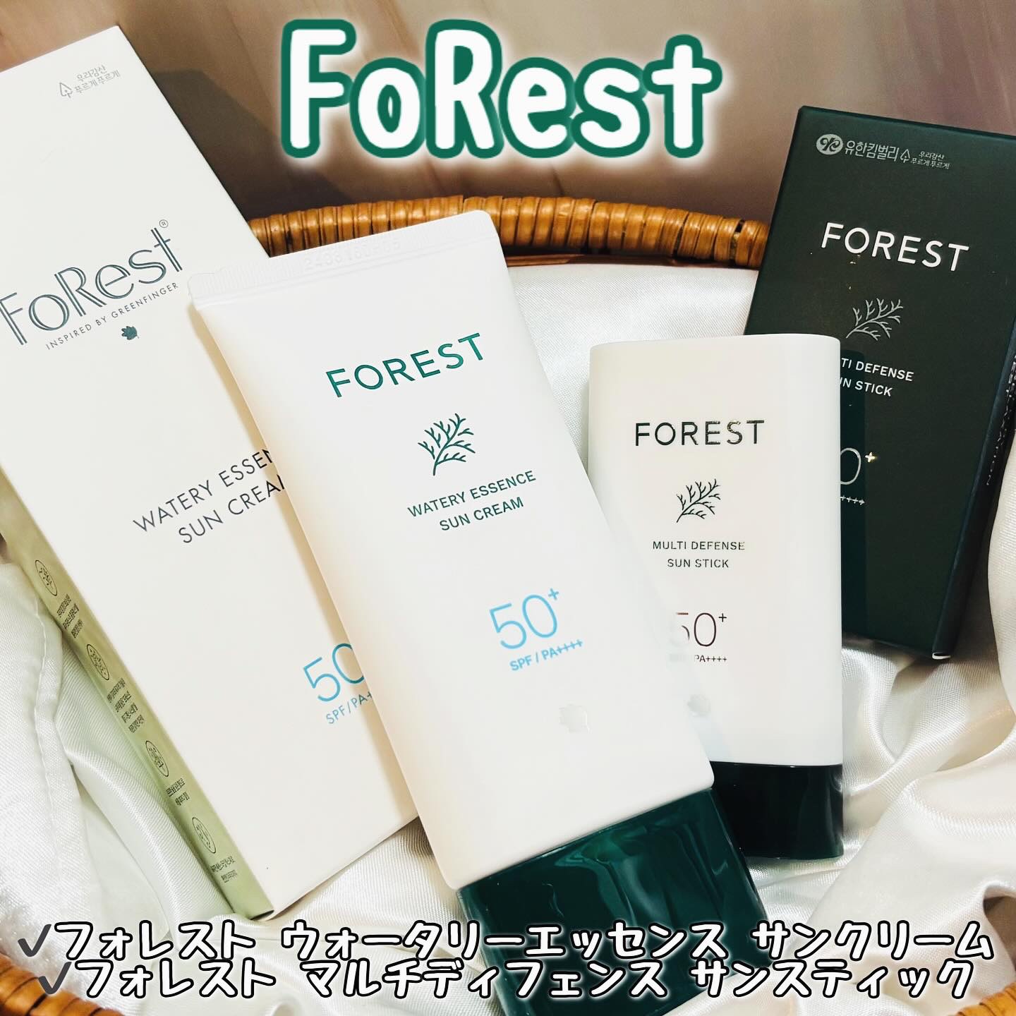 フォレスト エッセンスサンクリーム/FoRest by Greenfinger/日焼け止めローションを使ったクチコミ（1枚目）