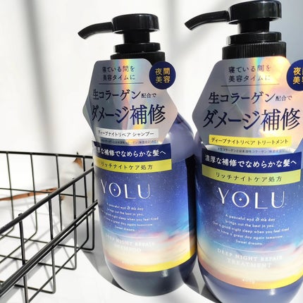 ディープナイトリペアシャンプー/トリートメント/YOLU/市販シャンプーを使ったクチコミ(2枚目)