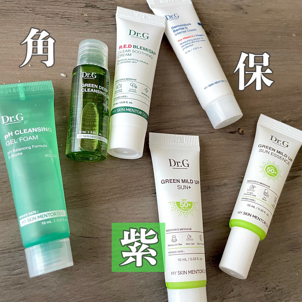 グリーンマイルドアップサンプラス/Dr.G/日焼け止めクリームを使ったクチコミ(1枚目)