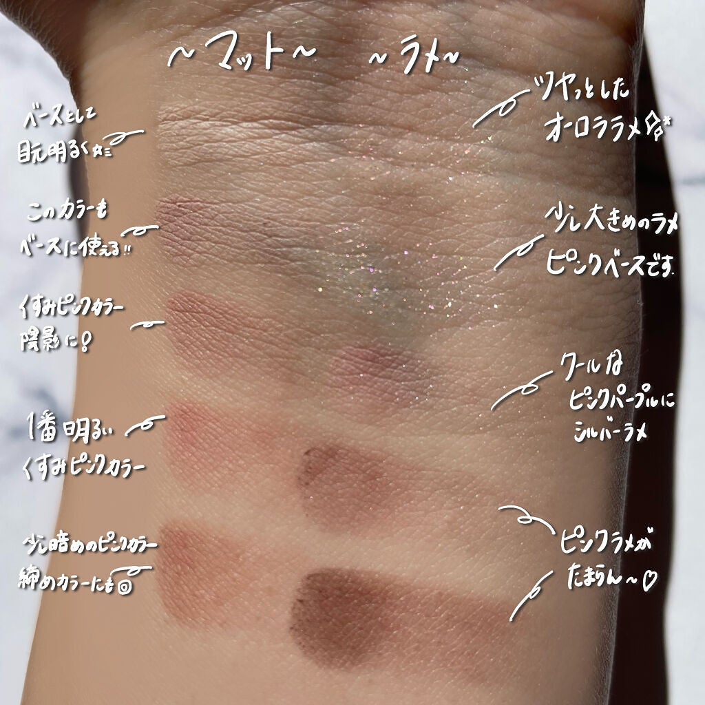 MDショールモーメント アイシャドウパレット/mude/アイシャドウパレットを使ったクチコミ(2枚目)