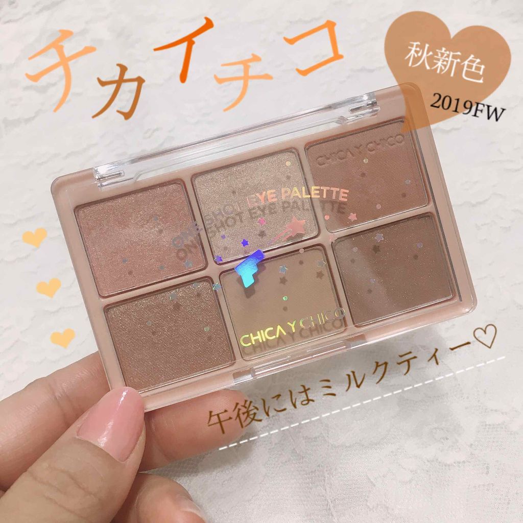 ワンショットアイパレット/CHICAY CHICO/アイシャドウパレットを使ったクチコミ（1枚目）
