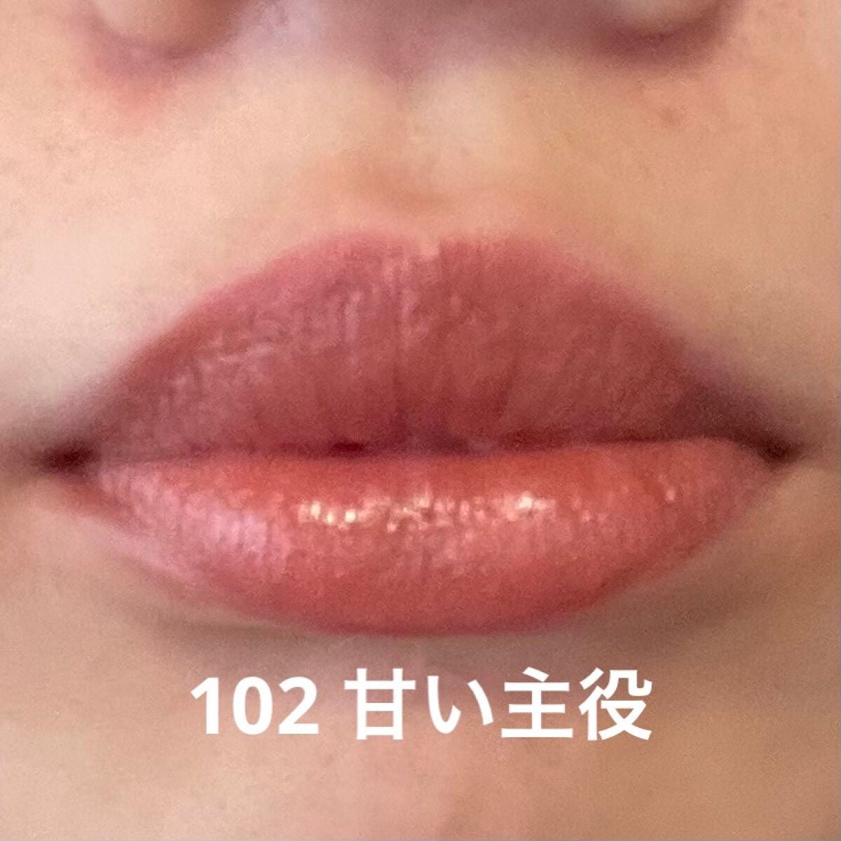 ケイト リップモンスター/KATE/口紅を使ったクチコミ(5枚目)