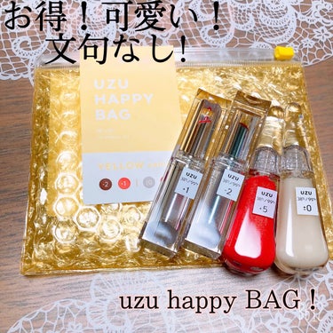 UZU HAPPY BAG YELLOW edition/UZU BY FLOWFUSHI/メイクアップキットを使ったクチコミ（1枚目）