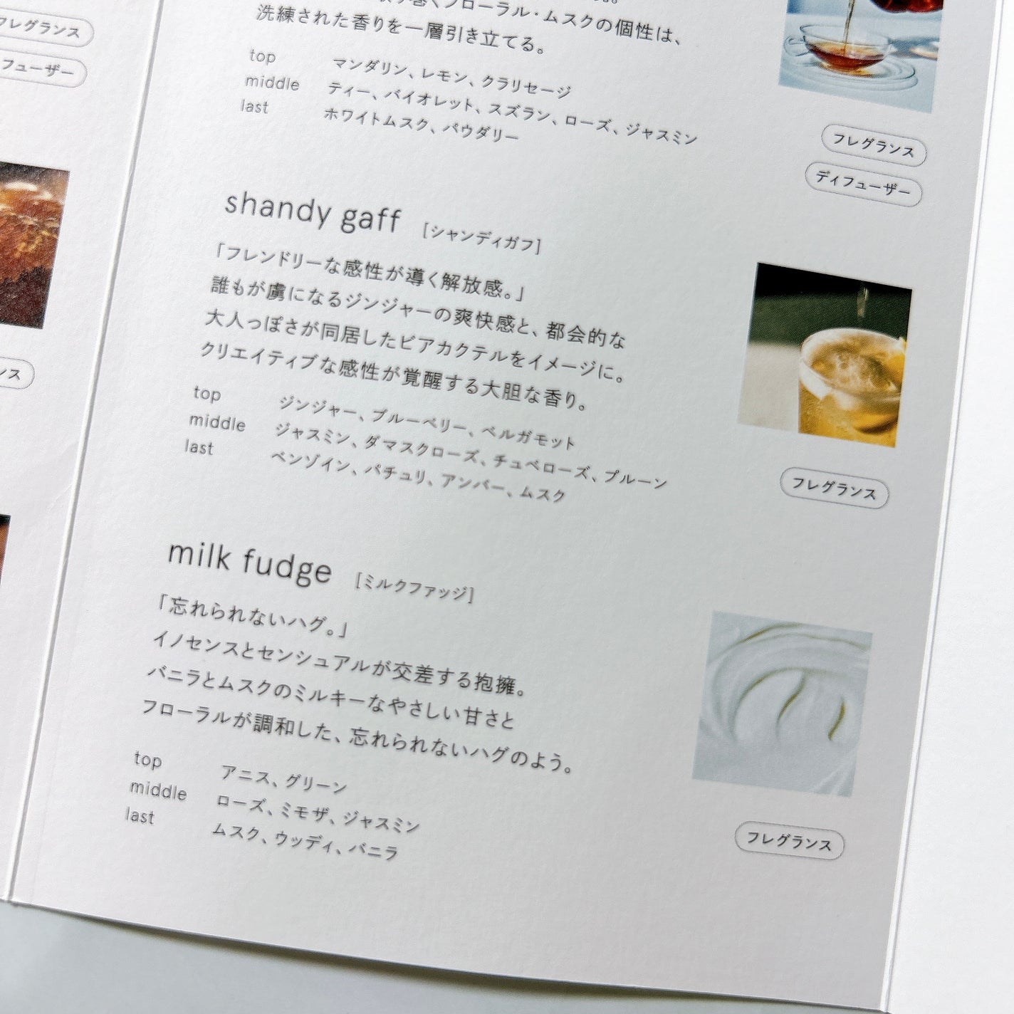 マインドセンス シャンディガフ/ROAlív/香水(レディース)を使ったクチコミ(4枚目)