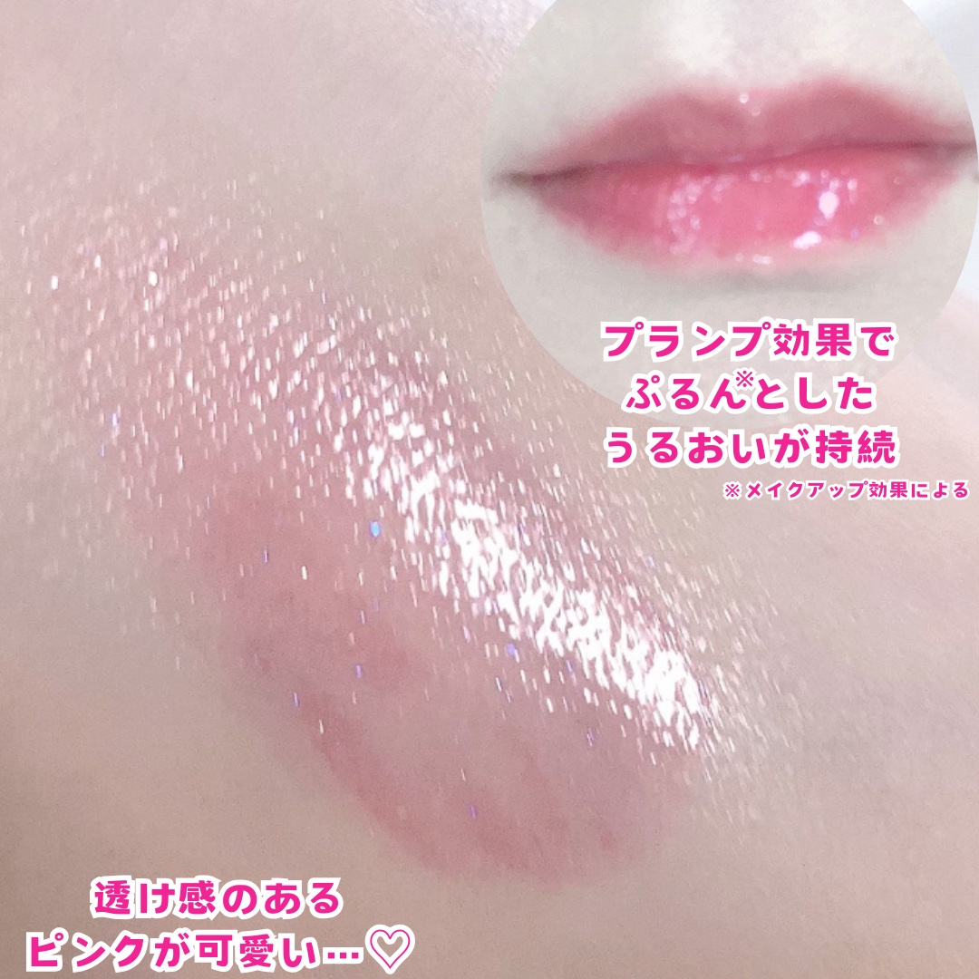 キス　金のリップアーマー 02 明け星の勇者/KiSS/口紅を使ったクチコミ（3枚目）