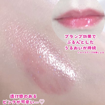 キス 金のリップアーマー/KiSS/口紅を使ったクチコミ(3枚目)