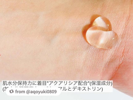 ラゴム ジェルトゥウォーター クレンザー(朝用洗顔)/LAGOM /その他洗顔料を使ったクチコミ(2枚目)