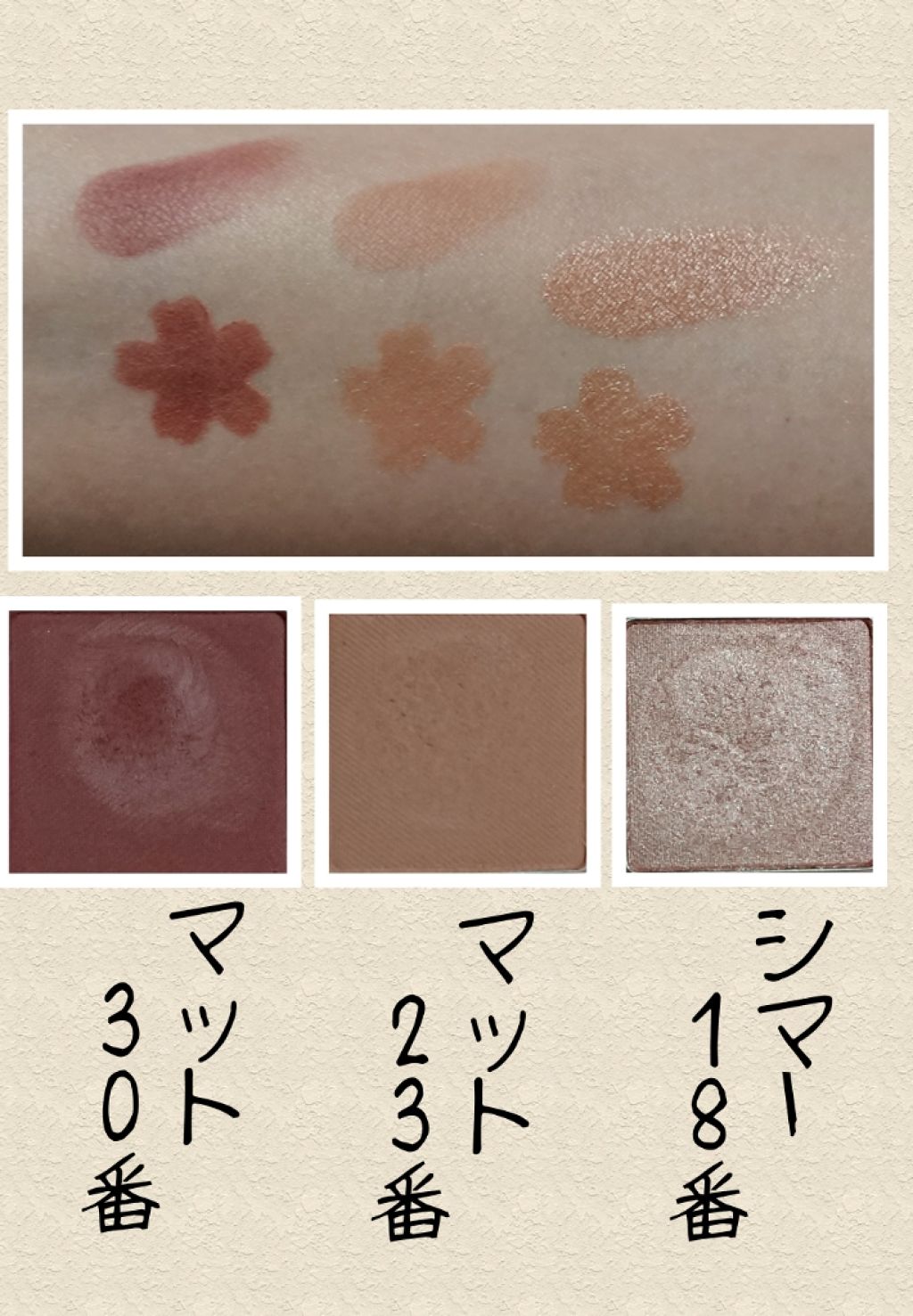 マイアイシャドウ シマー N/innisfree/単色アイシャドウを使ったクチコミ(2枚目)