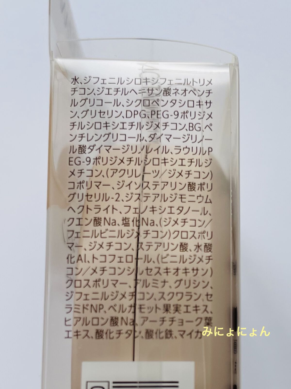 クッションファンデーション/CEZANNE/クッションファンデーションを使ったクチコミ（3枚目）