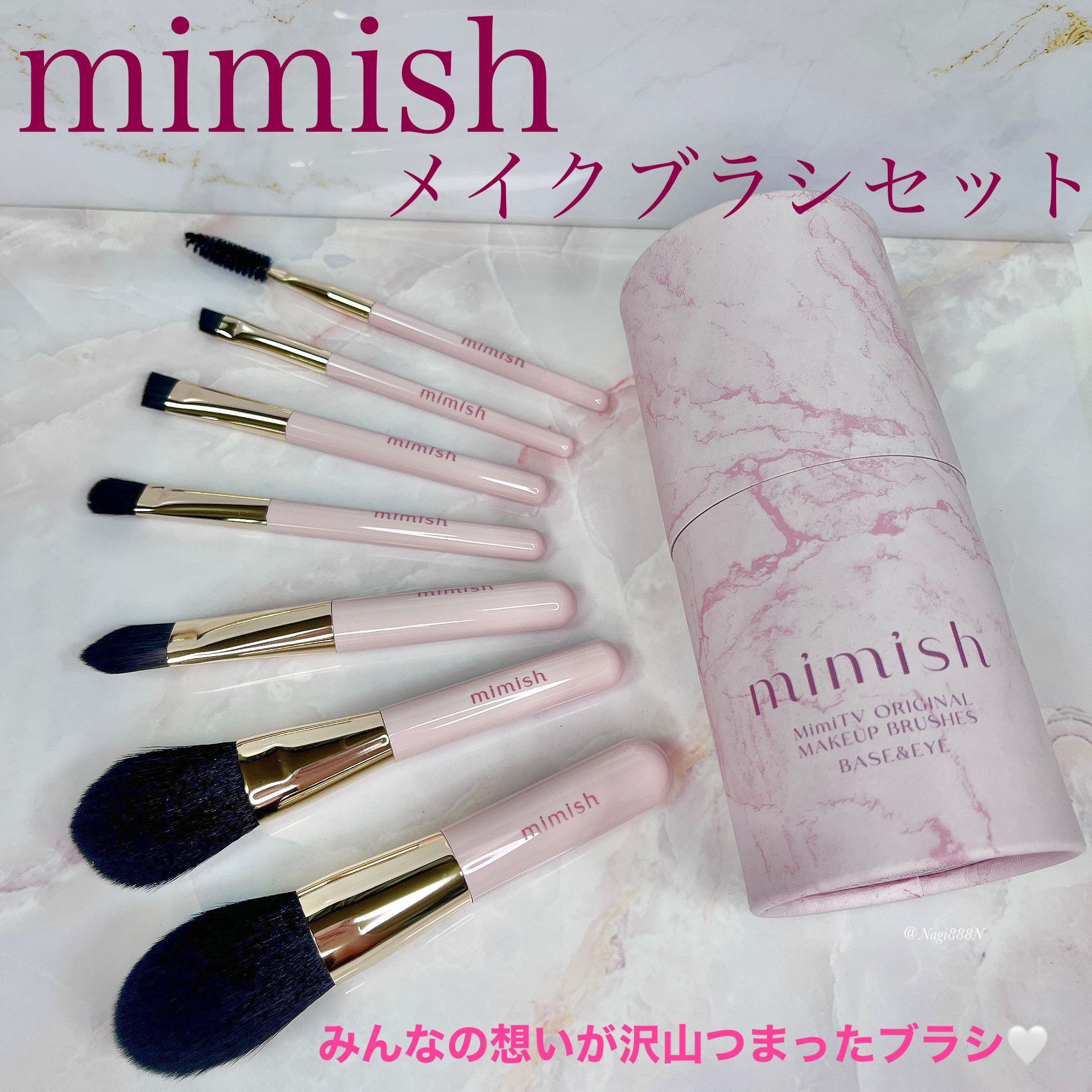 メイクブラシセット/mimish/その他キットセットを使ったクチコミ（1枚目）