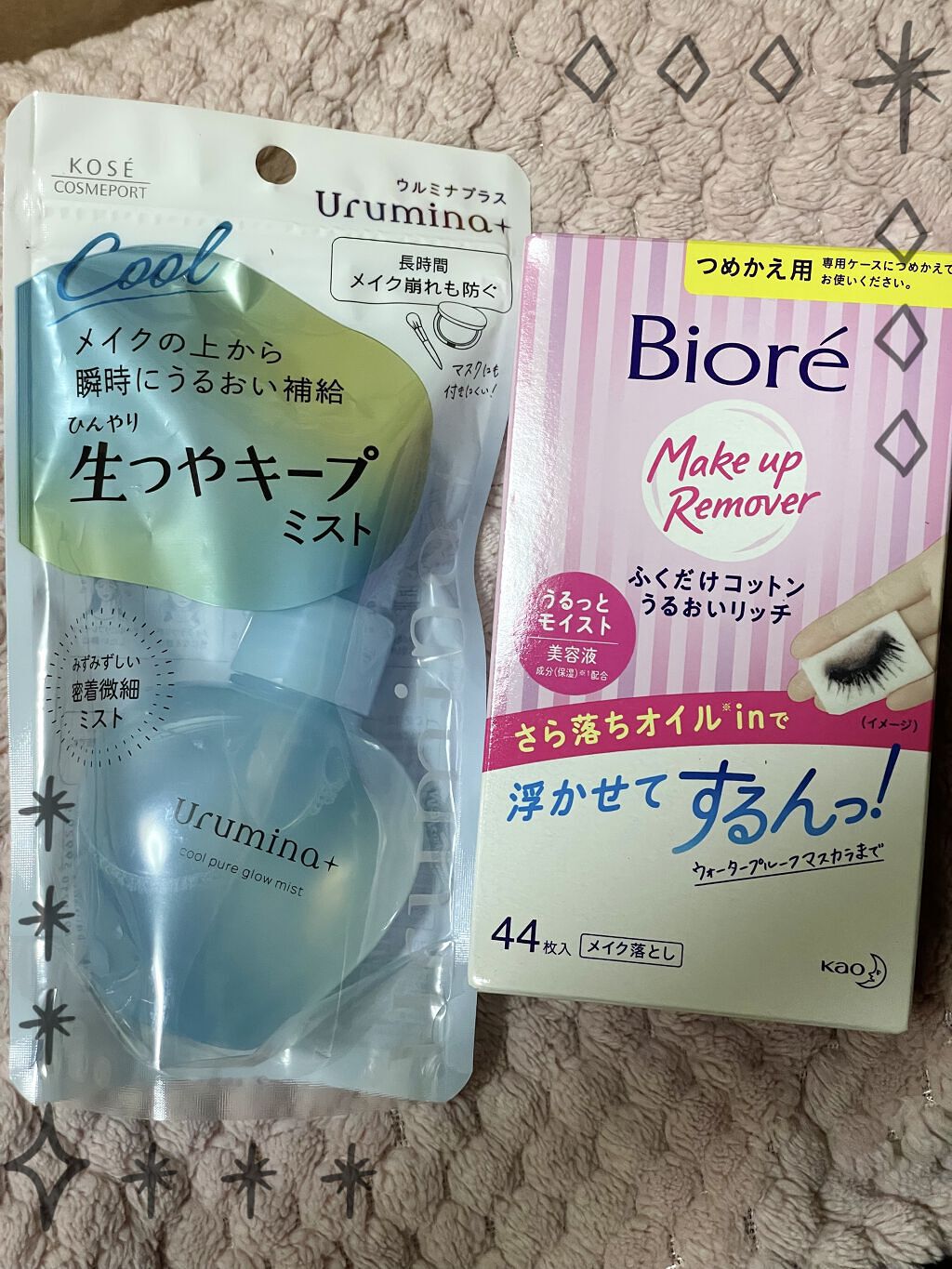 ふくだけコットン うるおいリッチ うるっとモイスト 詰替 44枚/ビオレ/クレンジングシートを使ったクチコミ（1枚目）